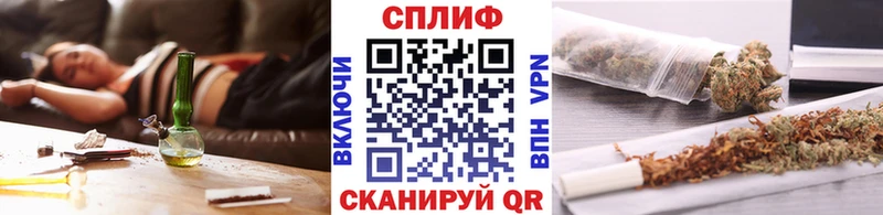 Купить закладку COCAIN Меф АМФЕТАМИН ГАШИШ APVP Котельниково