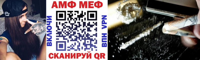 Купить  Котельниково  АМФЕТАМИН VHQ 