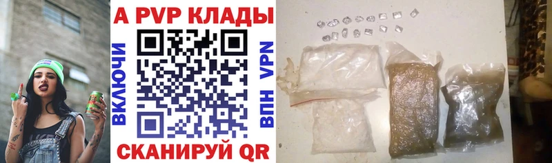 Купить закладки  Котельниково  Alfa_PVP Соль 