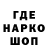 ТГК жижа Gennady Winogradow