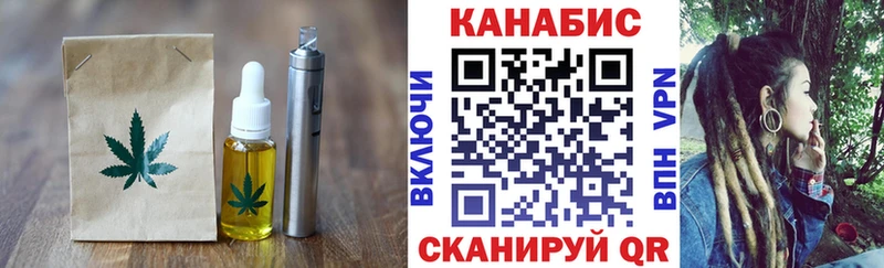 Canna-Cookies конопля  Купить где  Котельниково 
