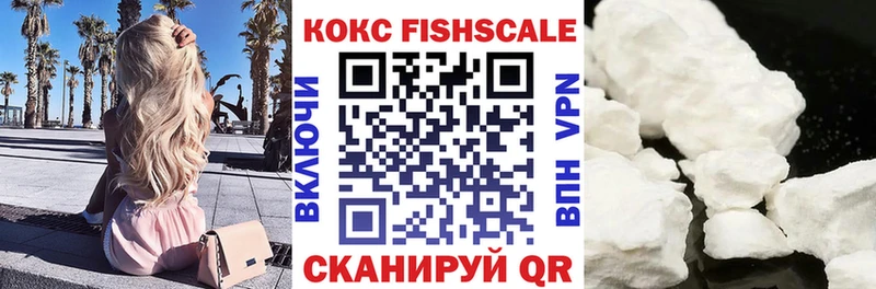 Кокаин Columbia  Купить закладки  Котельниково 
