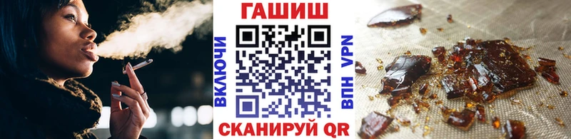 Купить закладки  Котельниково  Гашиш Cannabis 