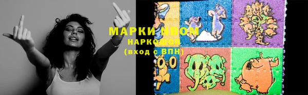 альфа пвп Иннополис