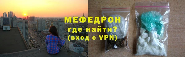 альфа пвп Иннополис