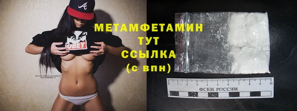 альфа пвп Иннополис