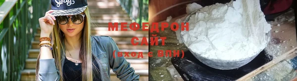 альфа пвп Иннополис