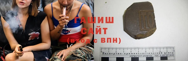 альфа пвп Иннополис