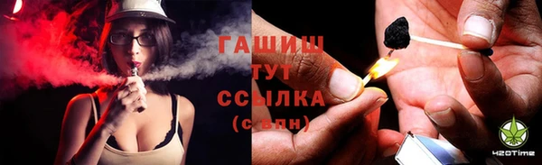 альфа пвп Иннополис