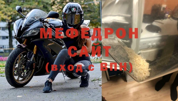 альфа пвп Иннополис