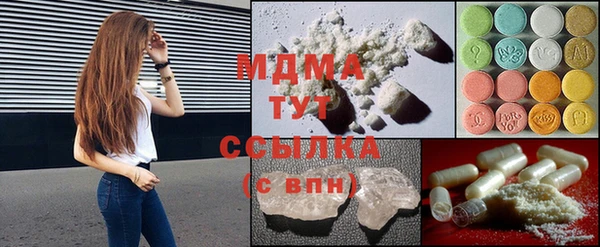 альфа пвп Иннополис
