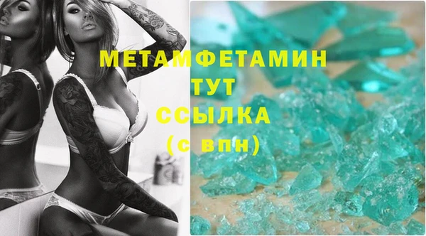 альфа пвп Иннополис