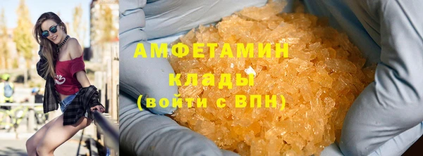 скорость mdpv Инта