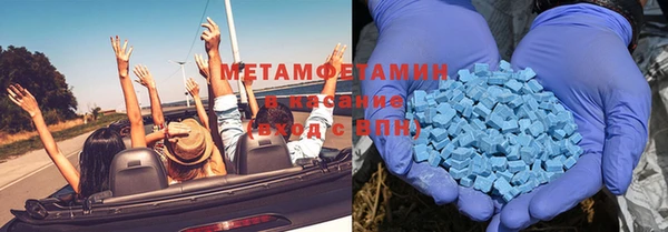 альфа пвп Иннополис