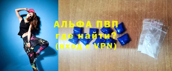 скорость mdpv Инта