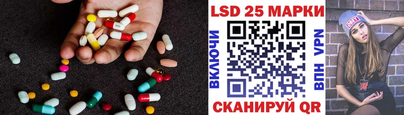 Купить где  Котельниково  LSD-25 экстази кислота 