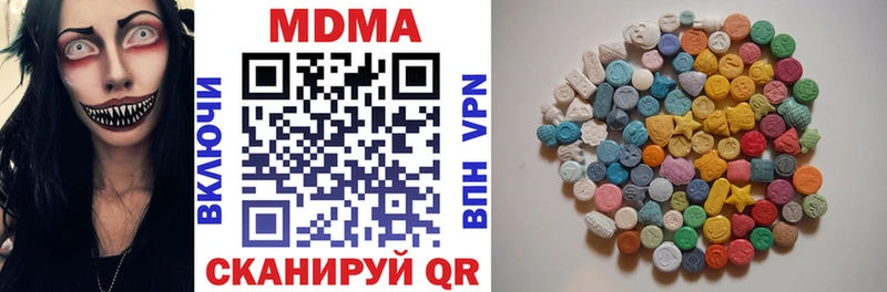 Купить  Котельниково  MDMA VHQ 