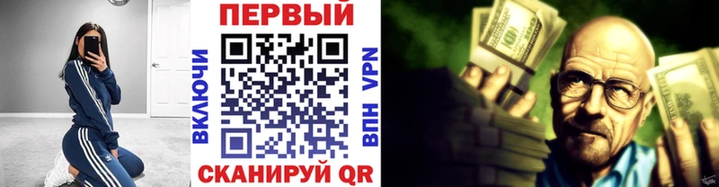 Метамфетамин Methamphetamine  Купить  Котельниково 