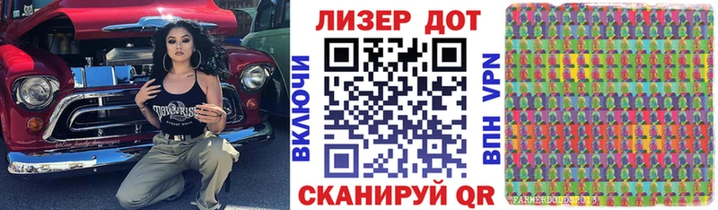 Марки NBOMe 1,5мг  Купить  Котельниково 
