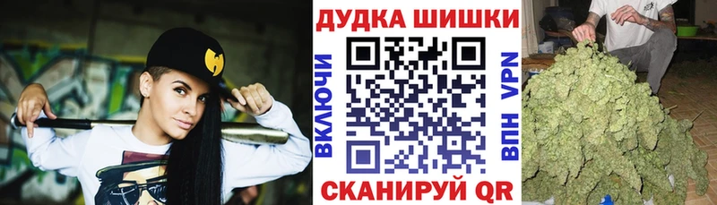 Марихуана Bruce Banner  Купить закладки  Котельниково 